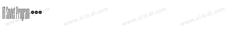 81 Soviet Program字体转换